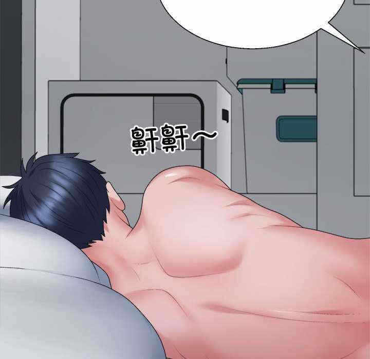 第77张