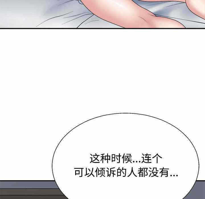 第99张