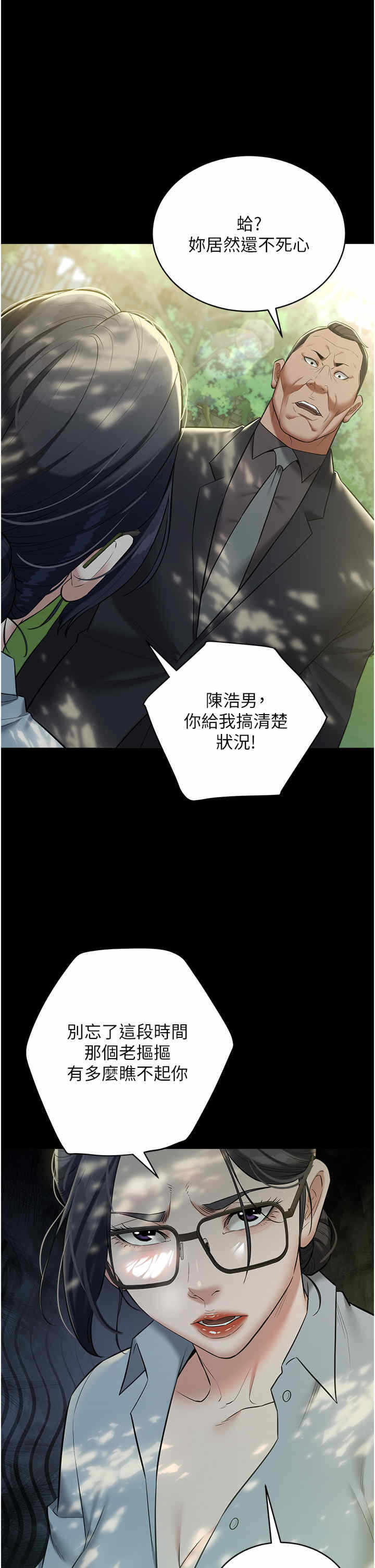 第27张