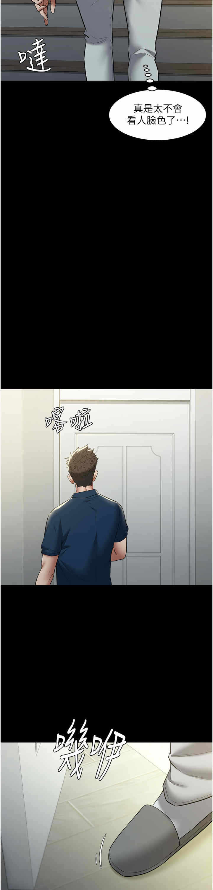 第33张
