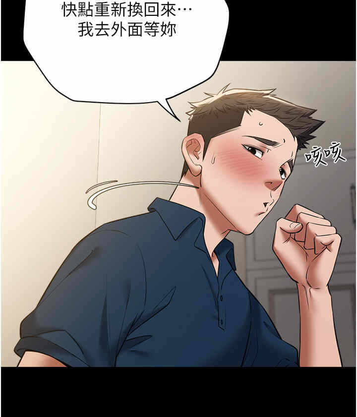 第37张