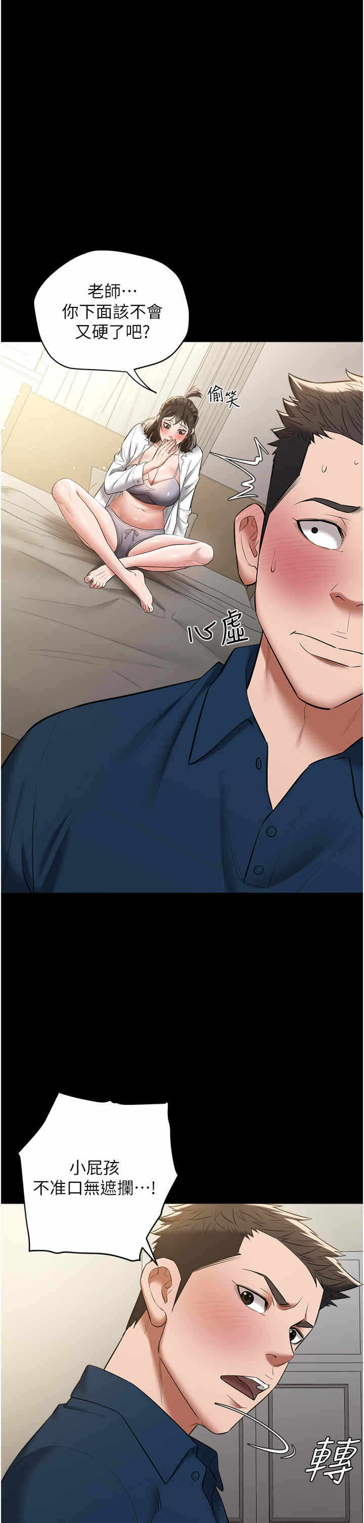 第38张