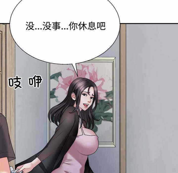 第133张
