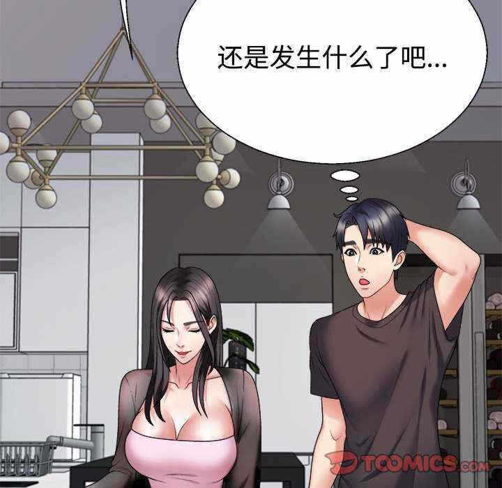 第167张