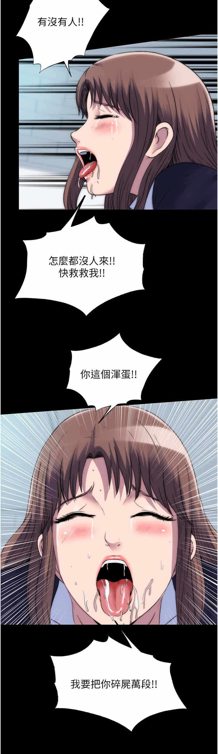 第20张