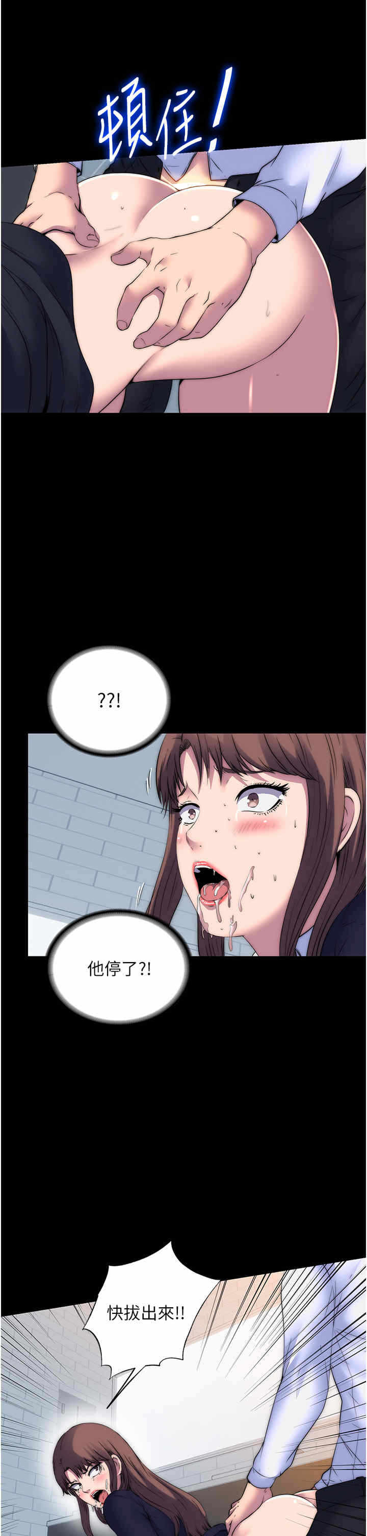 第21张