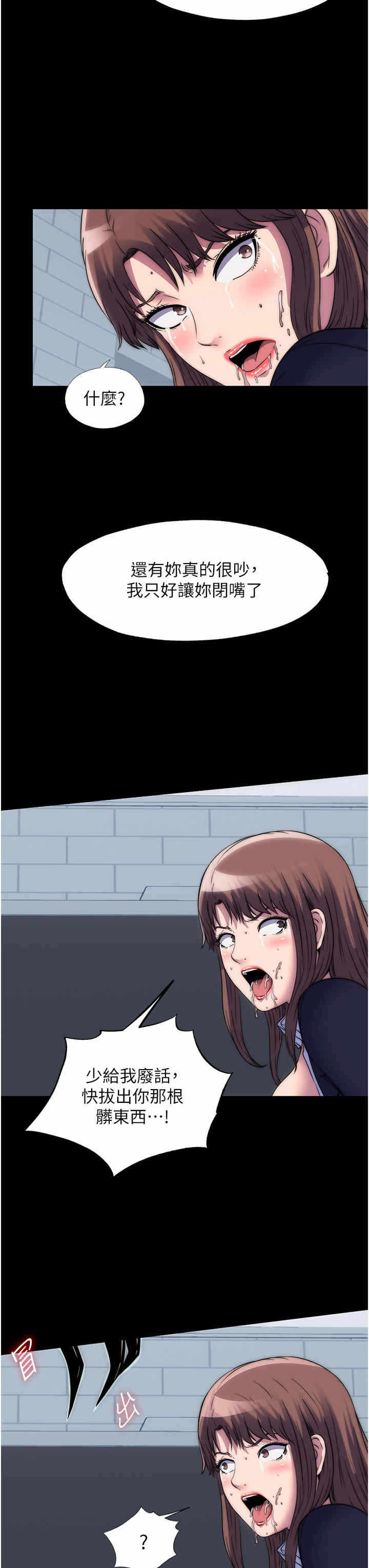 第23张