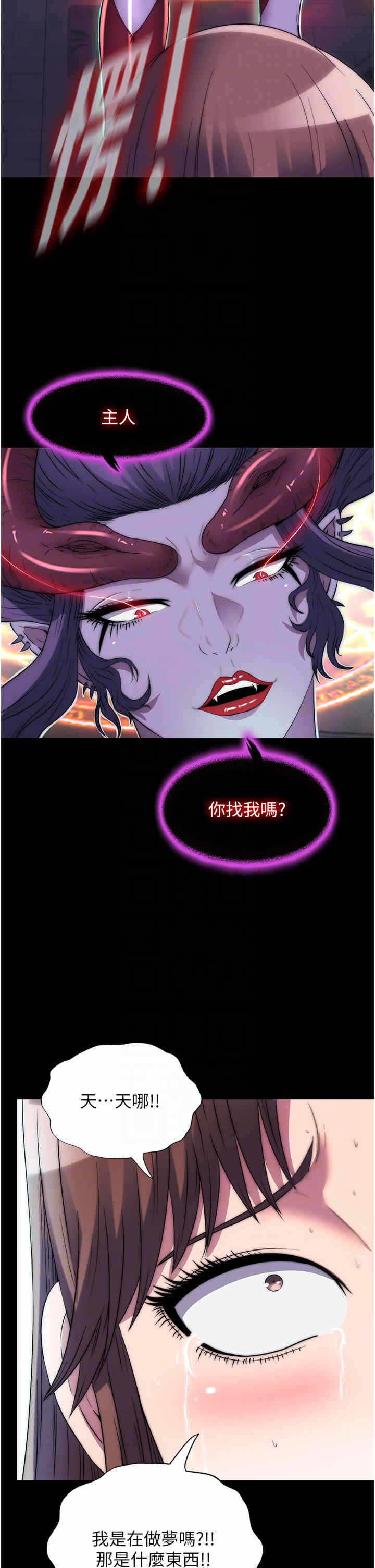 第26张