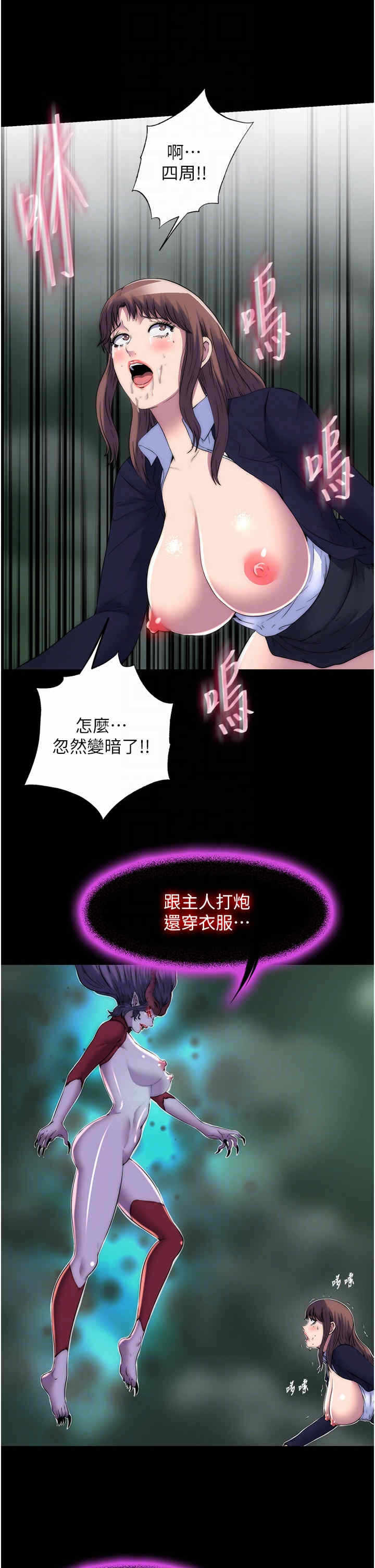 第28张