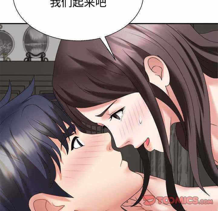第103张