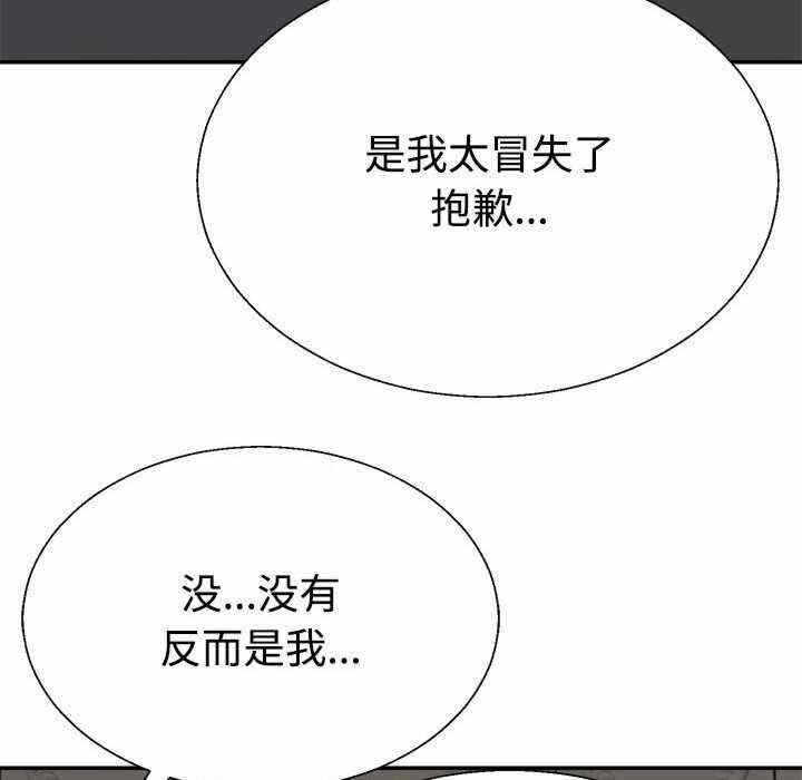 第112张