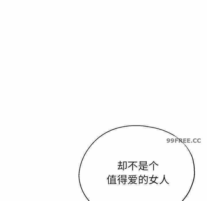 第143张