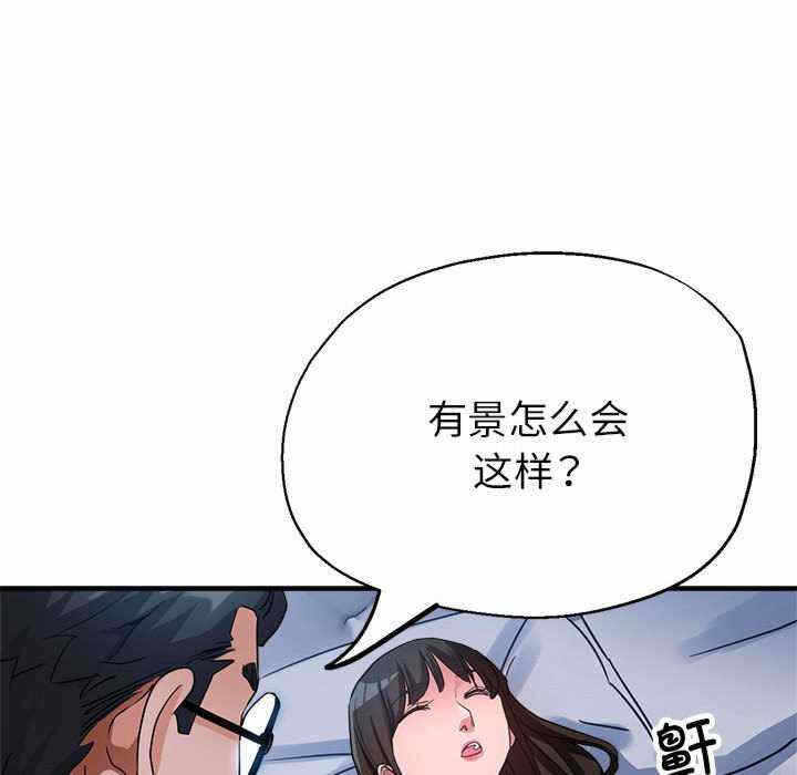 第37张