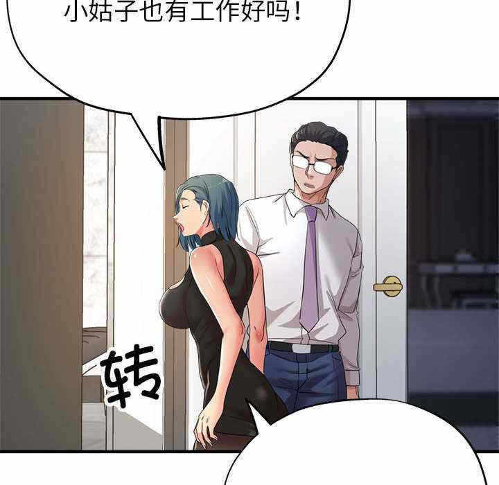 第52张