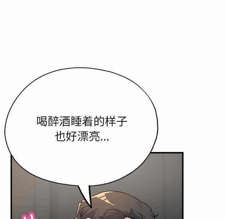 第98张