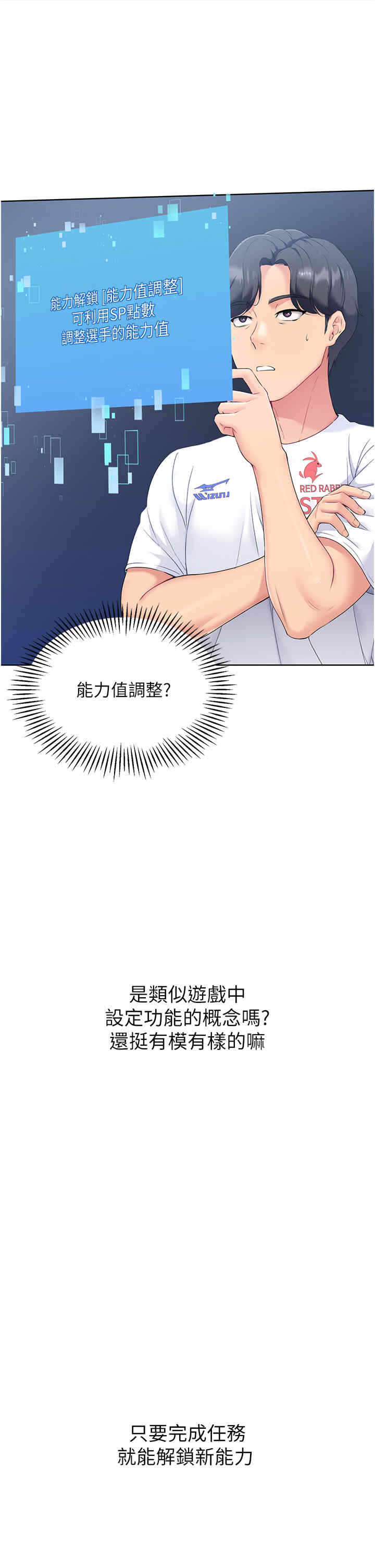 第25张