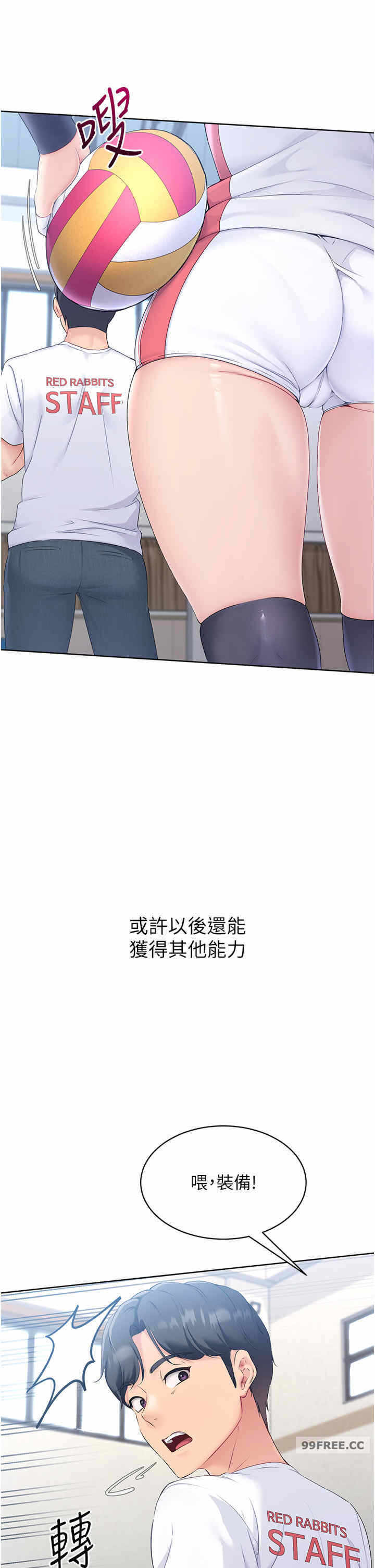 第26张