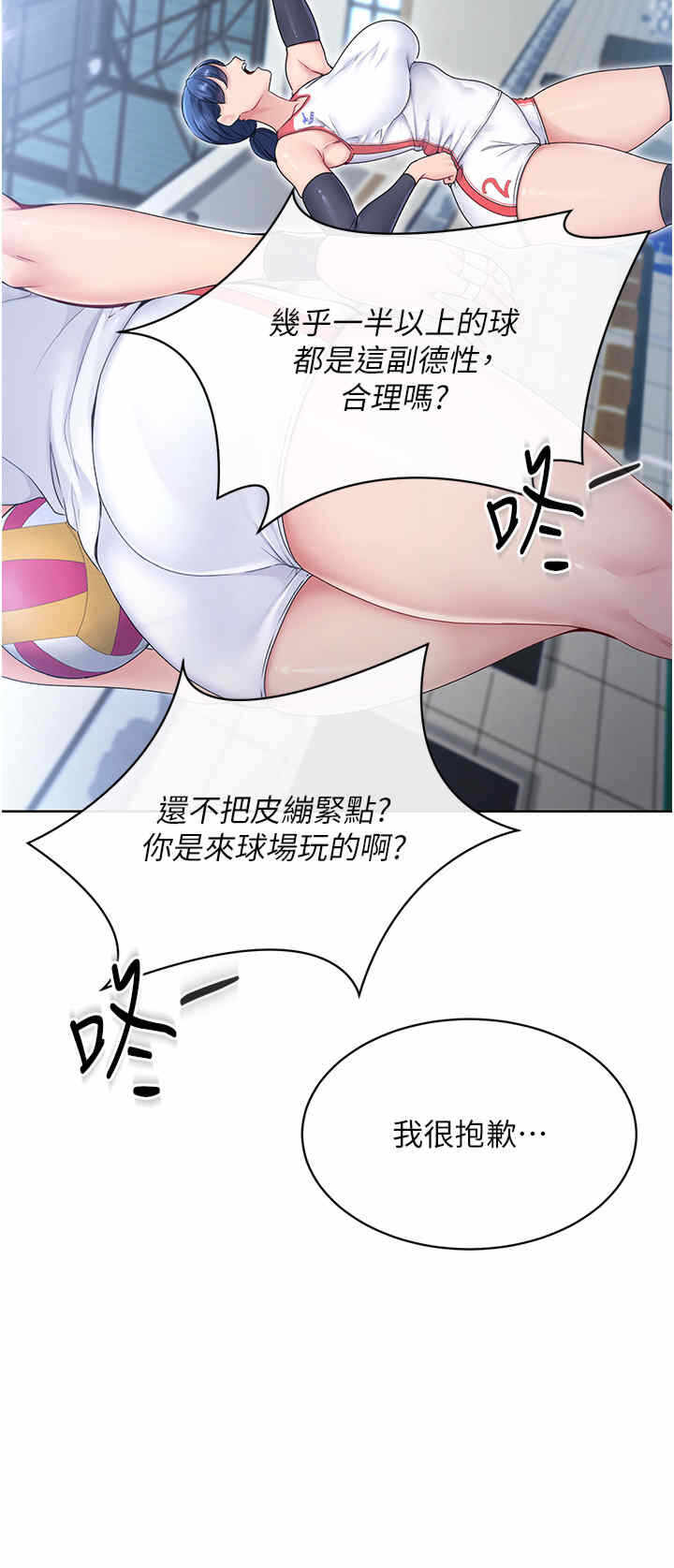 第30张