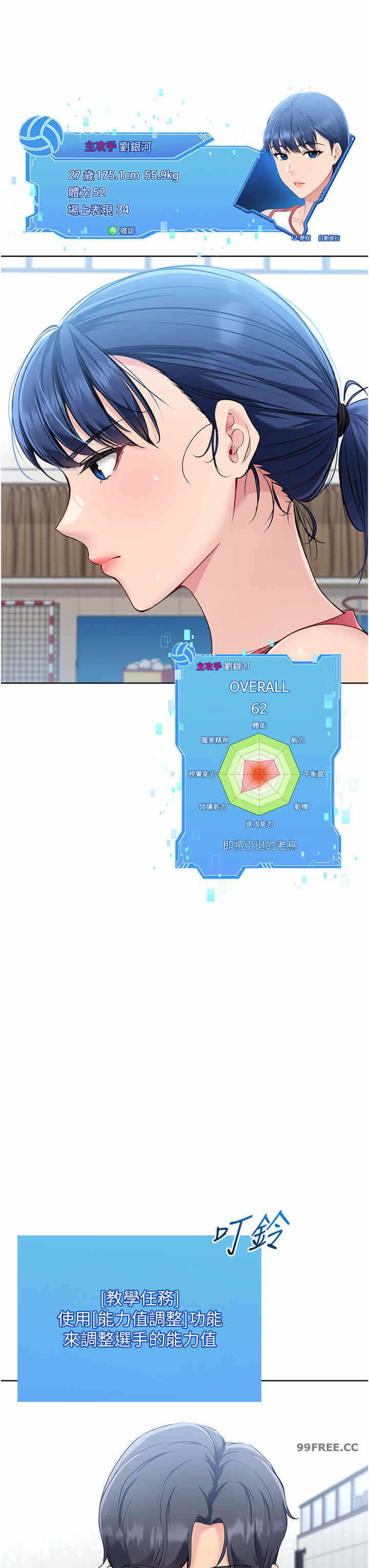 第33张