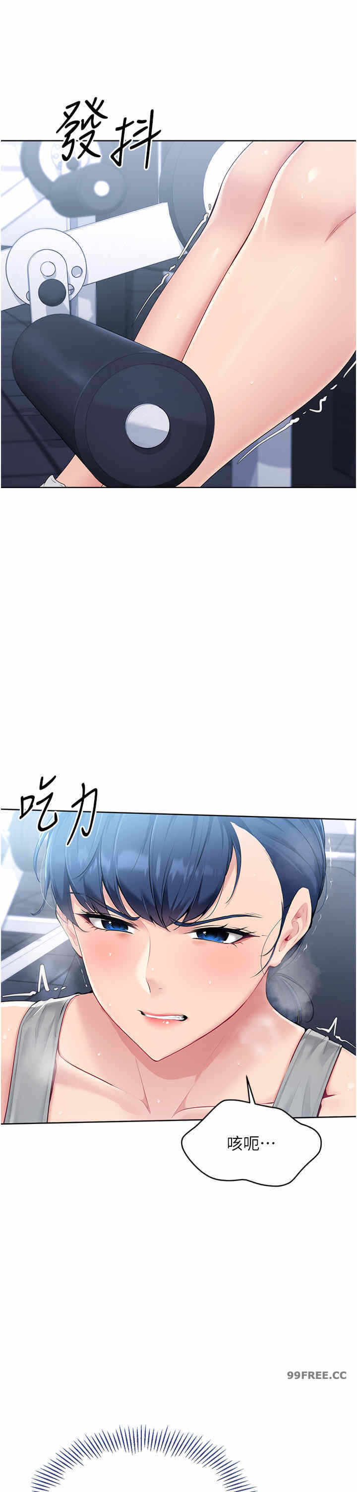 第36张