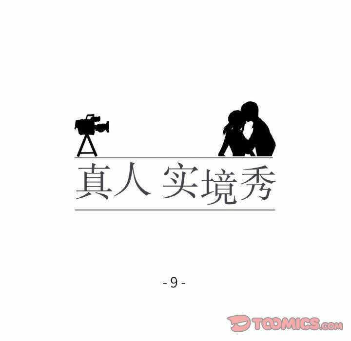 第27张