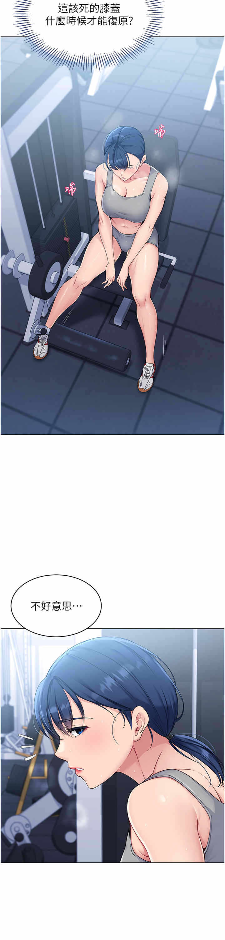 第37张