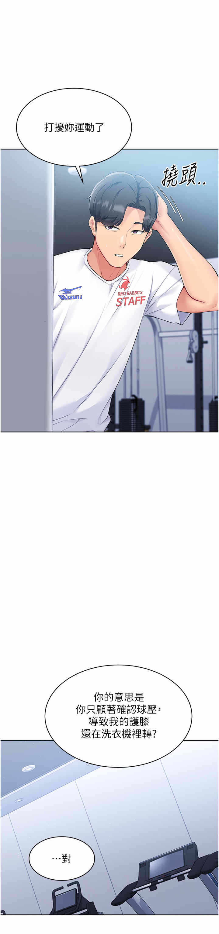 第38张
