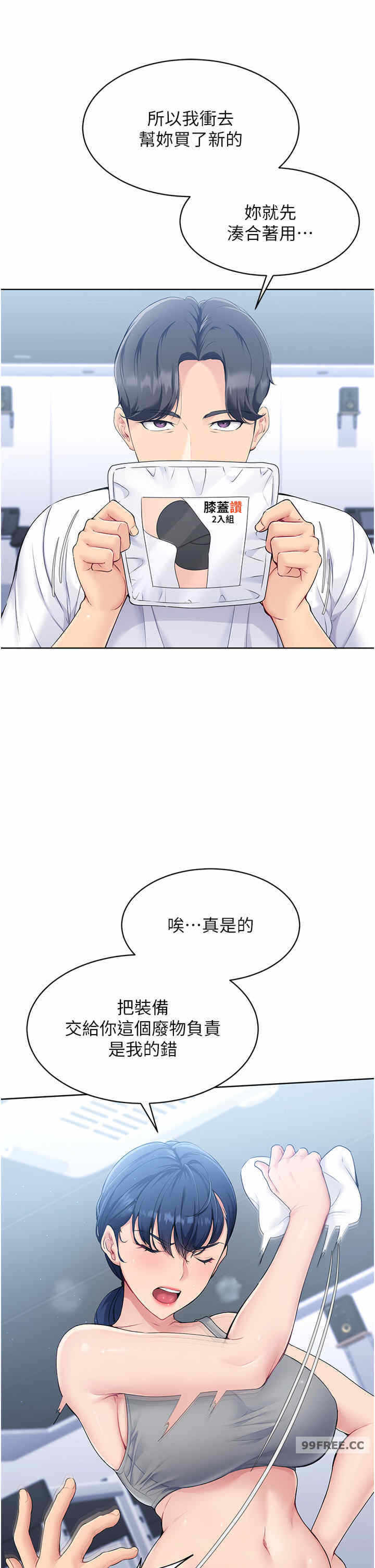 第41张
