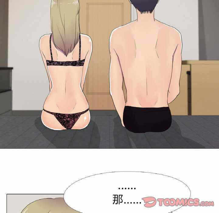 第34张