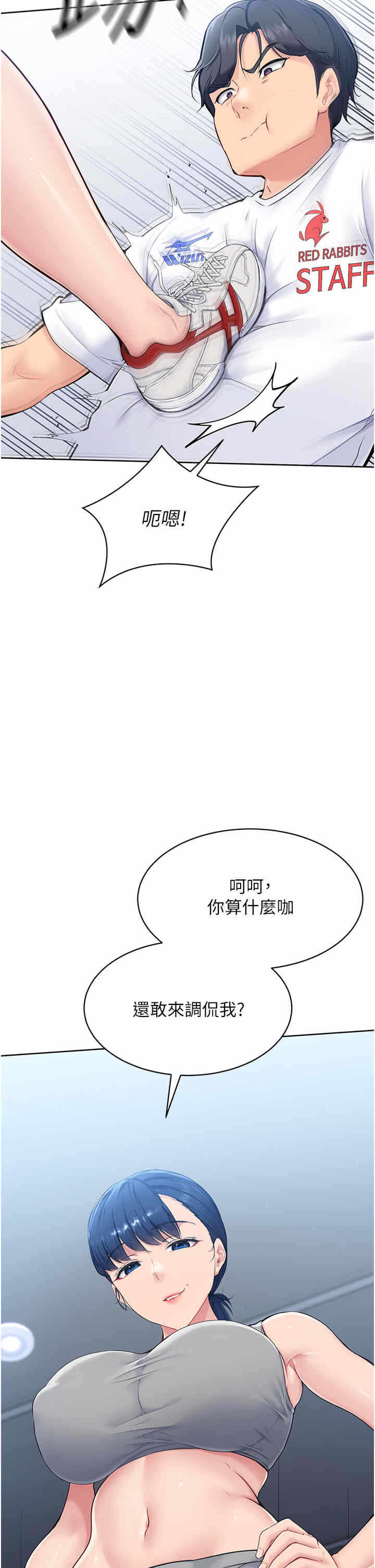 第44张
