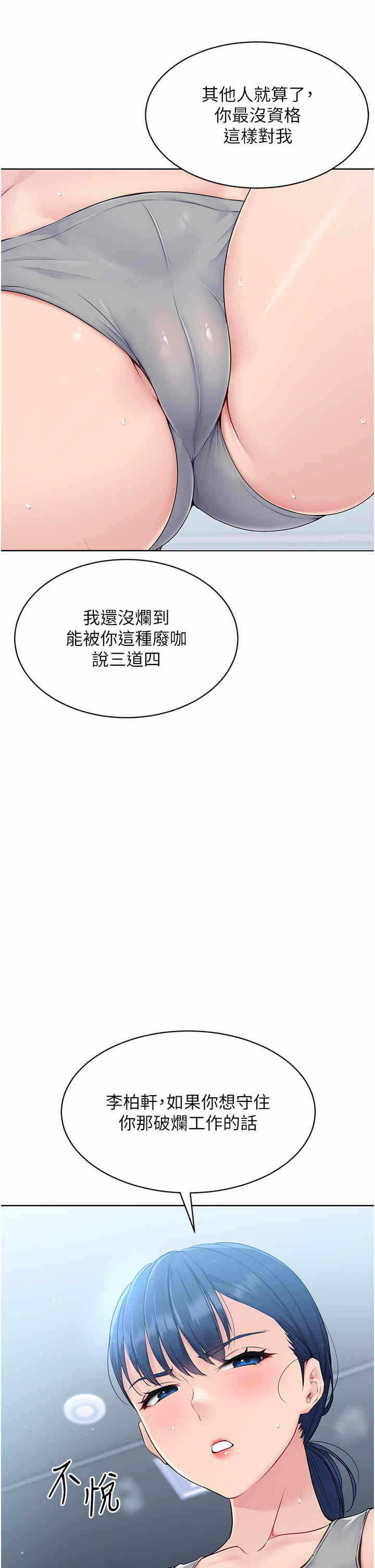 第46张