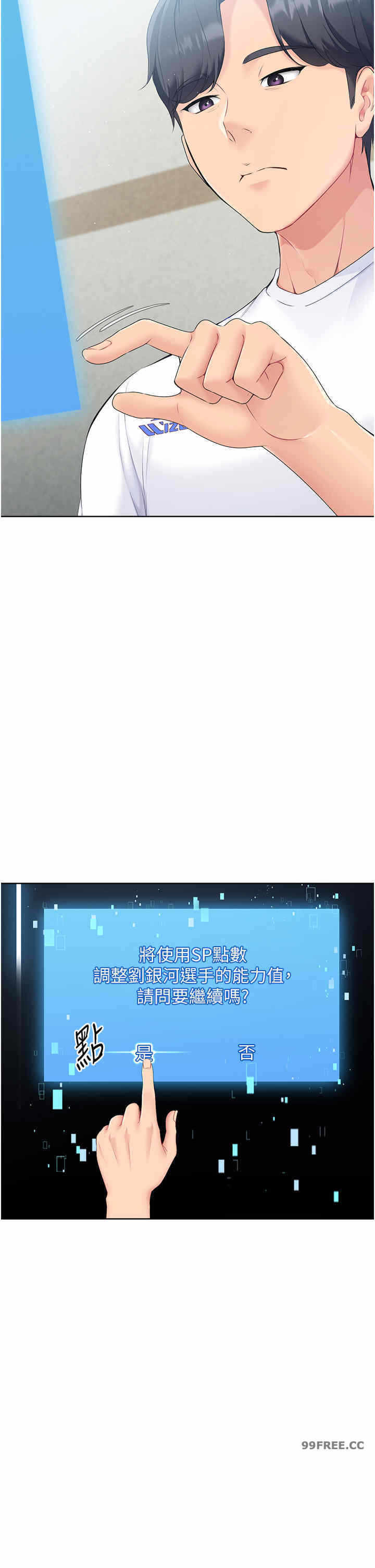 第52张