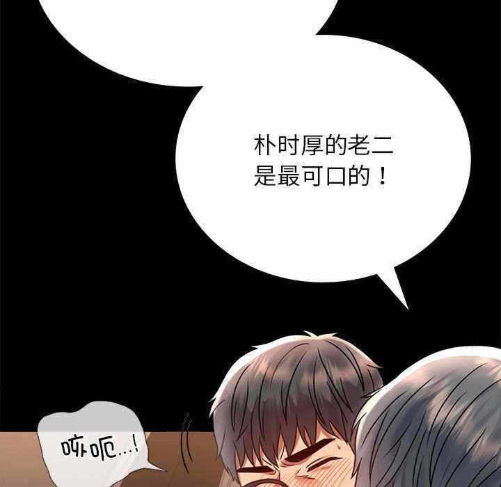 第74张
