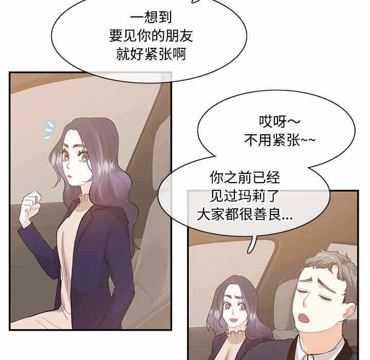 第48张