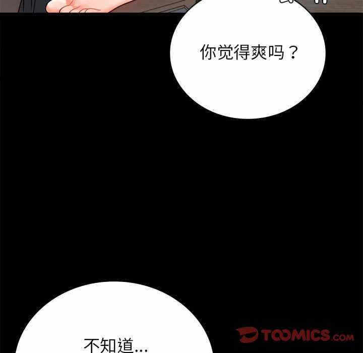 第84张