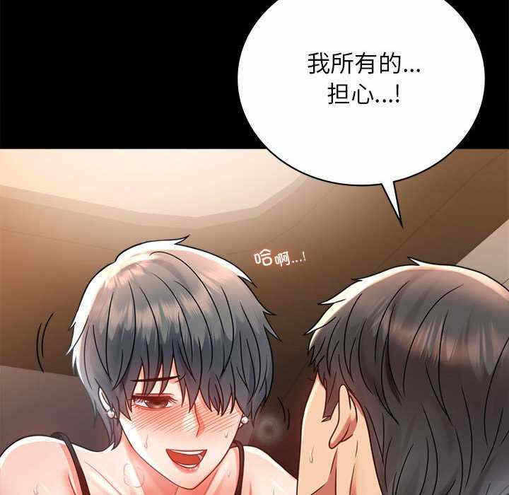 第98张