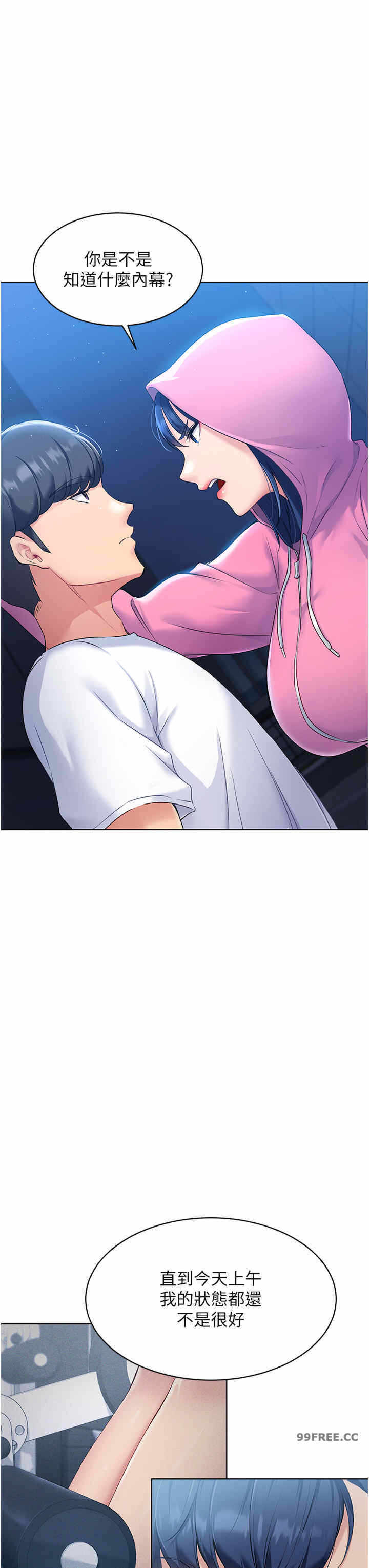 第29张