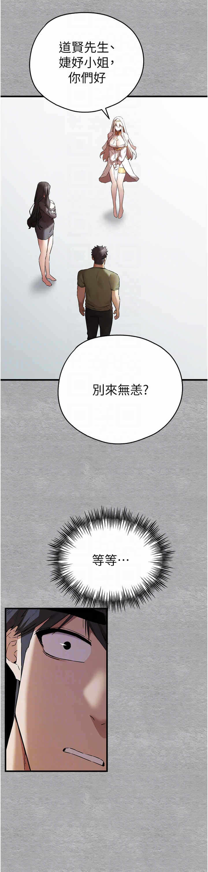 第34张