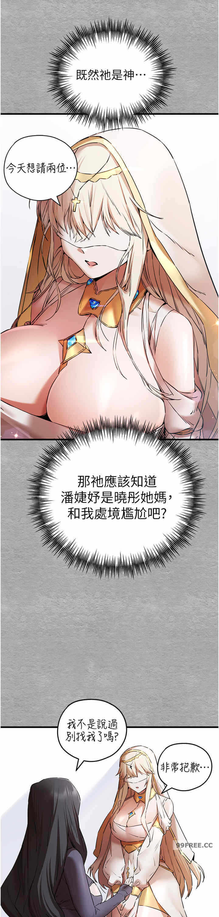 第35张
