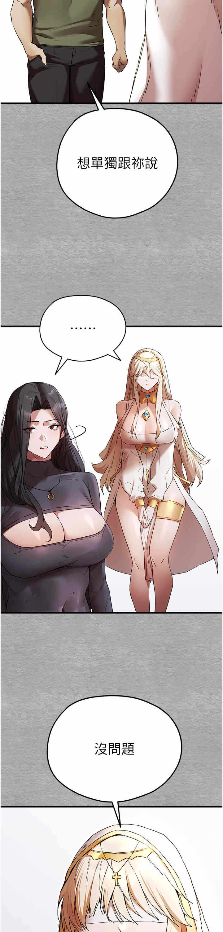 第37张