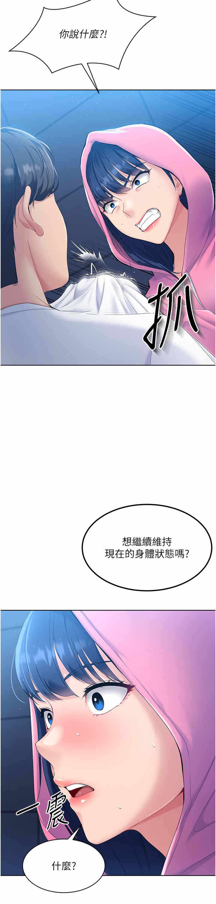 第33张