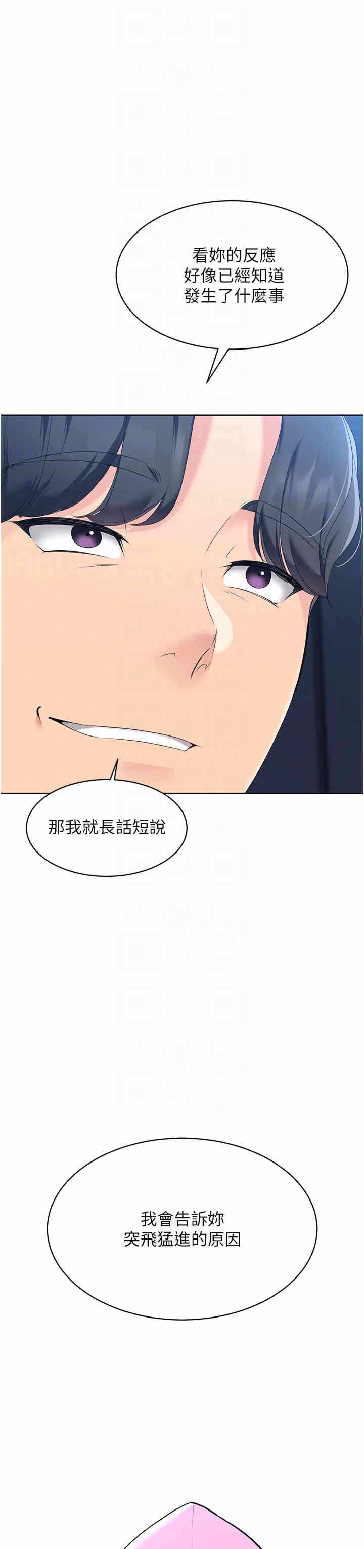 第34张