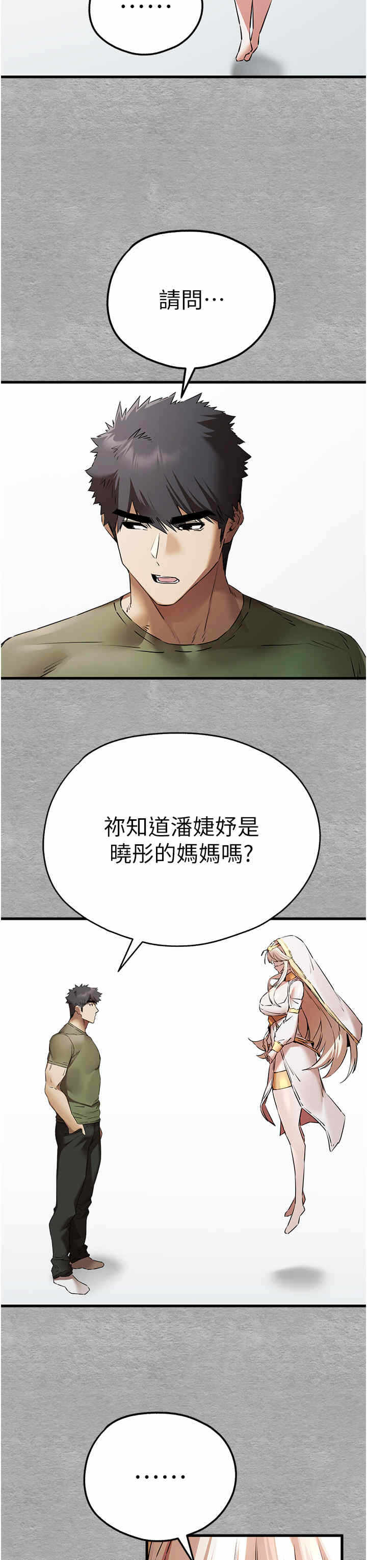 第41张