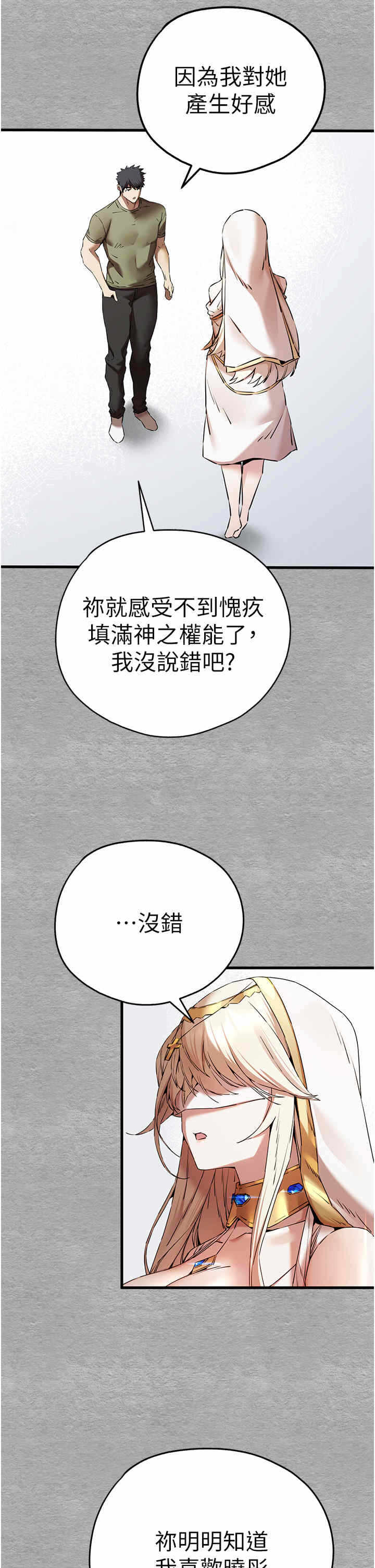 第44张