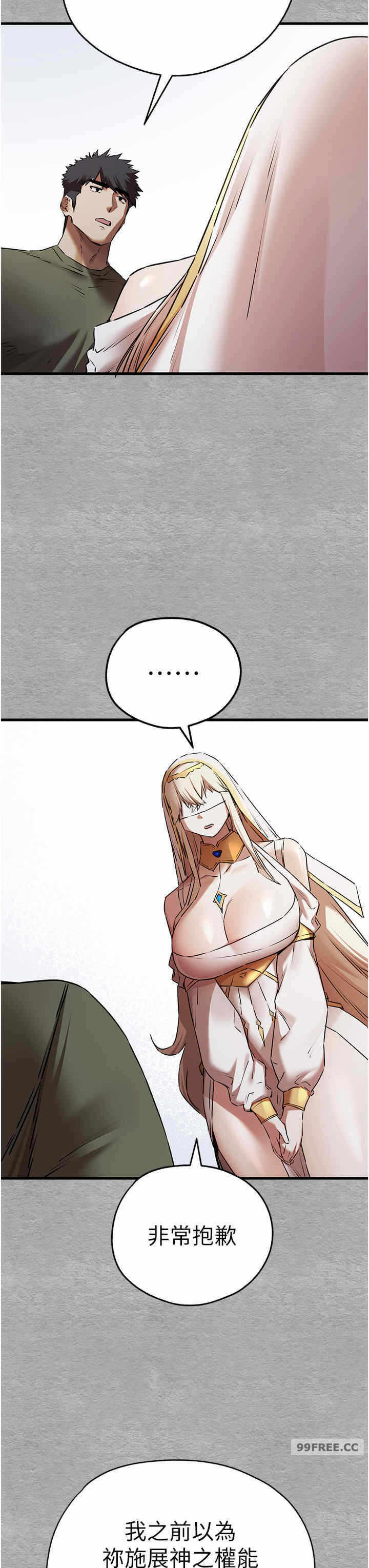 第46张