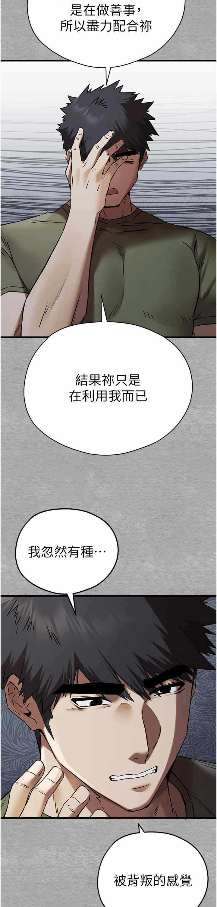 第47张