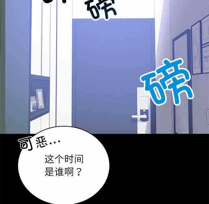 第46张