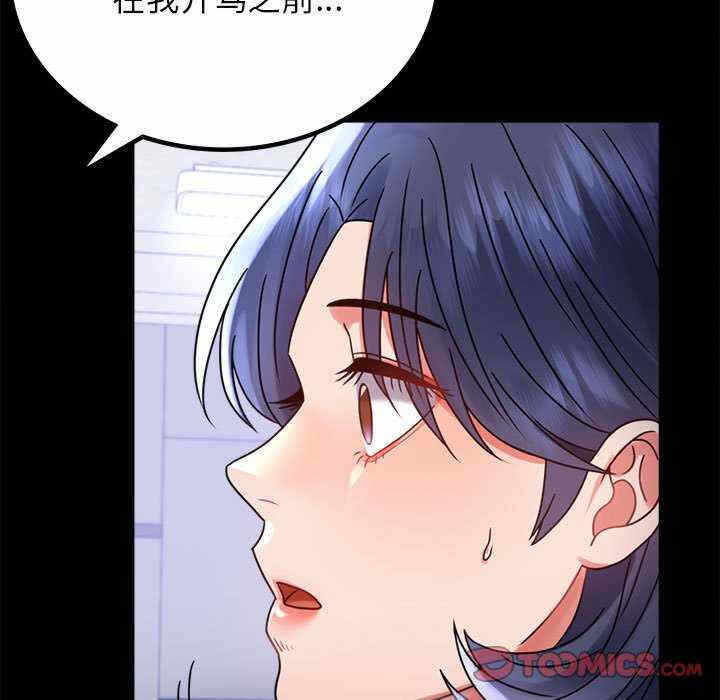 第92张