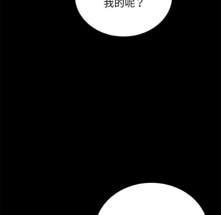 第111张