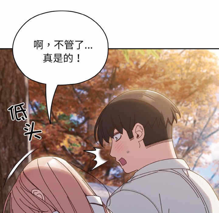 第38张